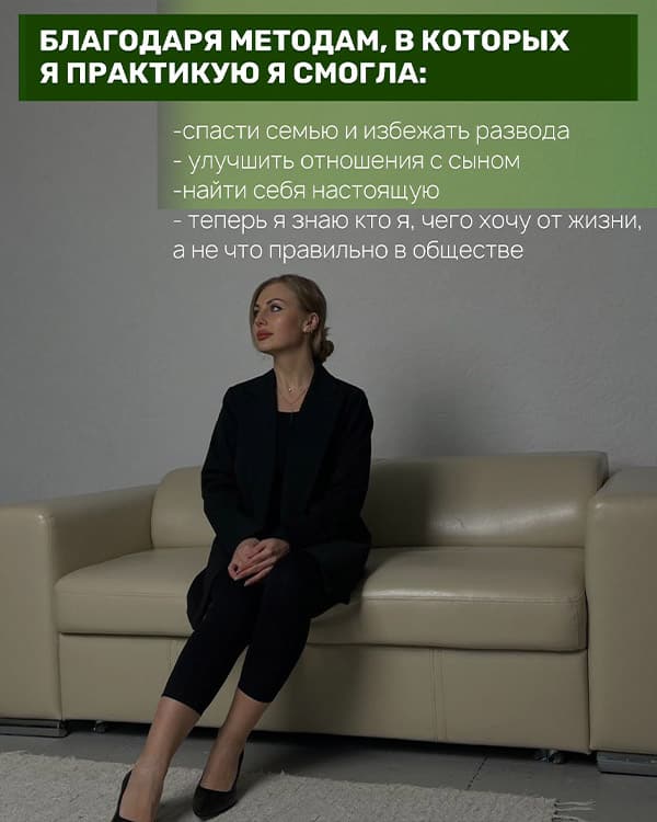 Психолог Мозырь
